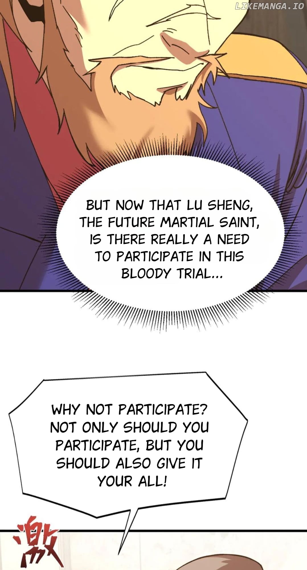 Log into the Future Chapter 194 - page 32